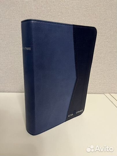 Библия на греческом языке