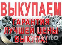 Диски бмв R19, 5/120 72.6