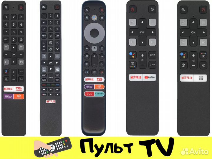 Пульт TCL Smart TV
