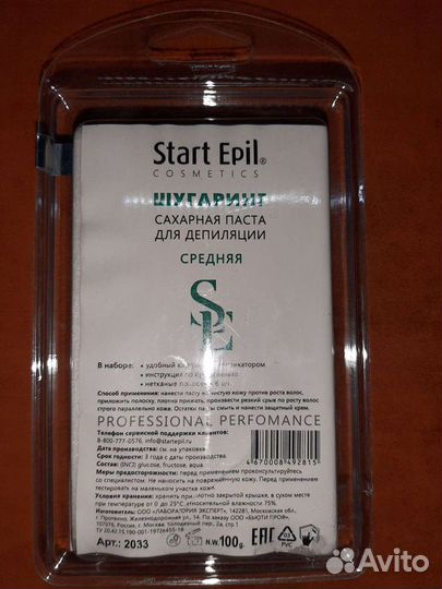 Набор для депиляции