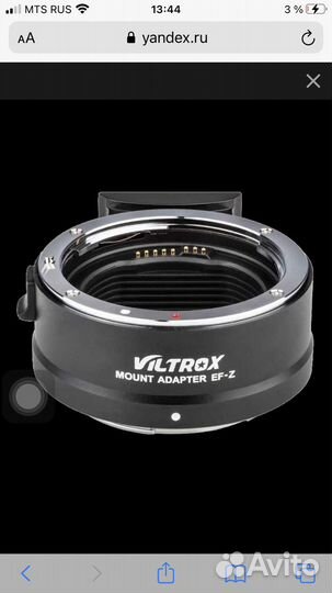 Переходник Viltrox EF-Z