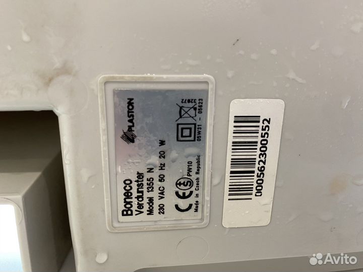 Мойка воздуха Boneco 1355N