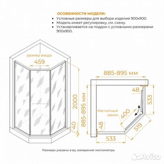 Душевой уголок RGW Stilvoll SV-82Gr L 90x90 черная вуаль