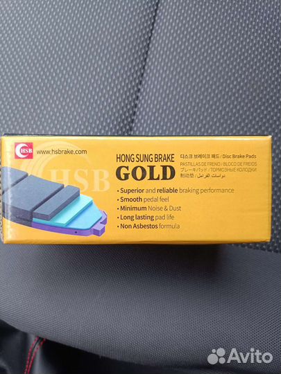 Тормозные колодки дисковые