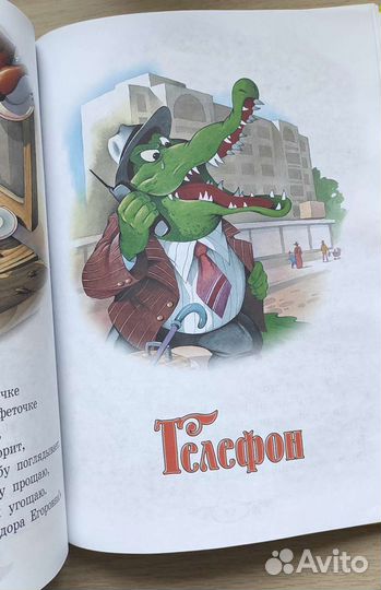 Детская книга