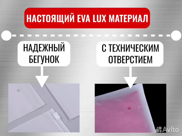 Пакеты zip lock с бегунком 140 мкм с нанесением лого 20х30