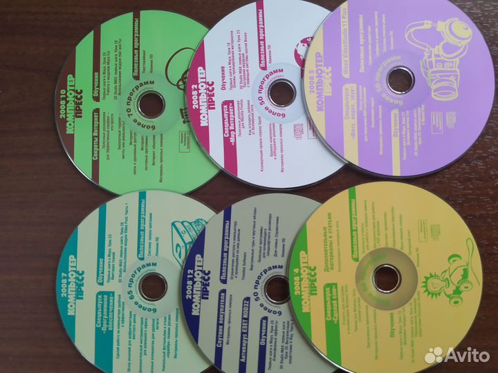 Диски на DVD «Компьютер Пресс»