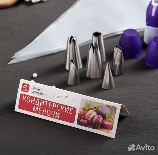 Кондитерский набор