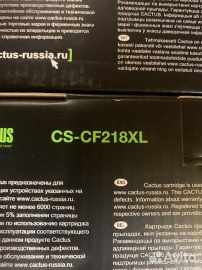 Картридж для принтера CS-cf218xl