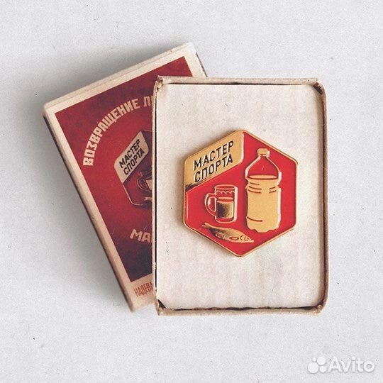 Значок «Мастер спорта. Литрбол»