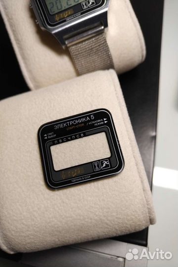 Стекломаска 