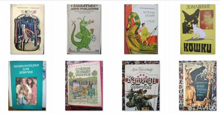 Книги детские