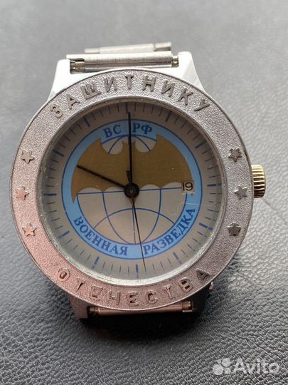 Часы Слава военная разведка вс РФ