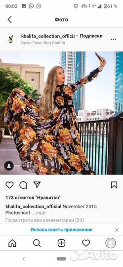 Дубайский креп платье от khalifa collection
