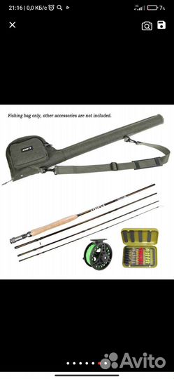 Продам чехол для зимней удочки LEO