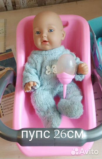 Кукла пупс