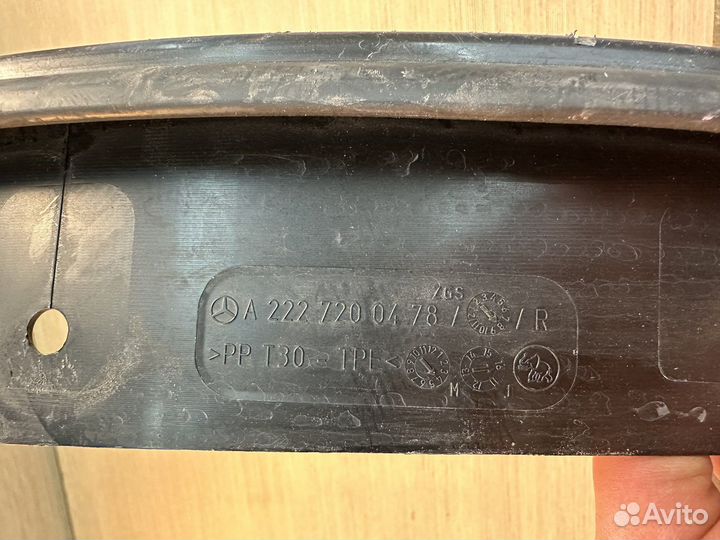 Пыльники Дверей Правых Mercedes S W222