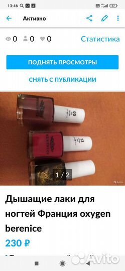 Набор для маникюра и педикюра и релувер,лаки дышащ