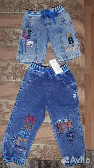 Детские вещи