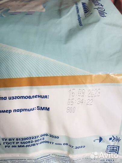 Памперсы для взрослых 4 размер