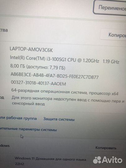 Ноутбук Acer Aspire3 n19c1 i3/8/256ssd/uhd
