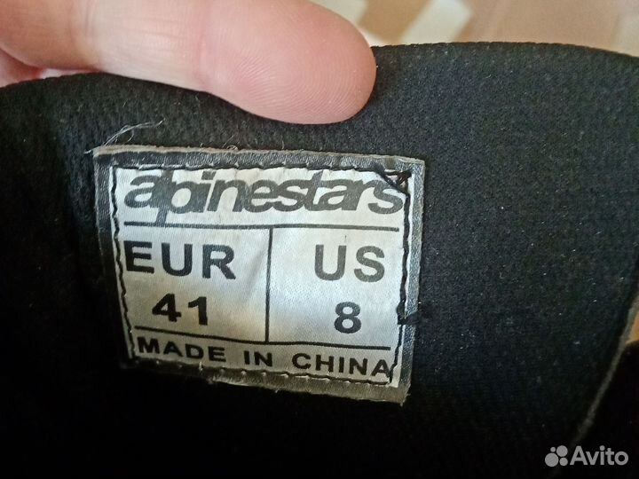 Мото боты. Размер 41