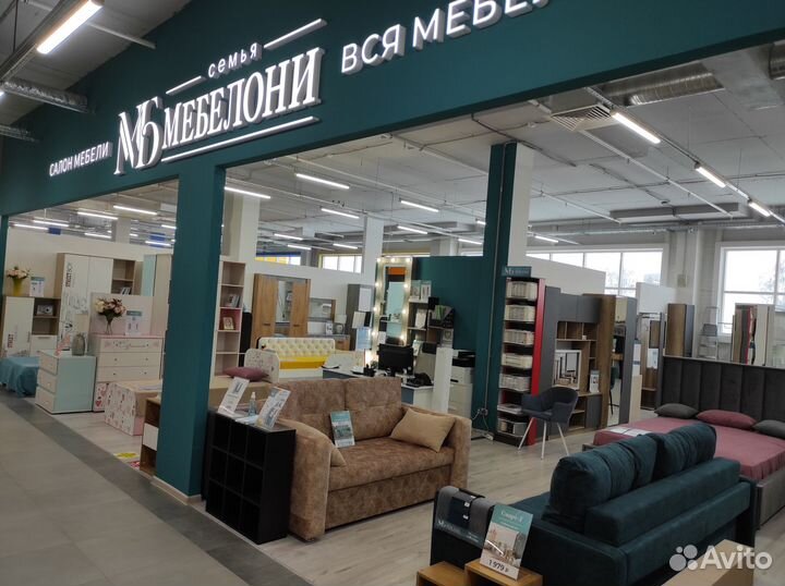 Рабочее место 