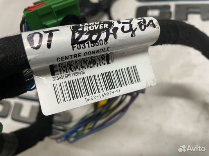 Проводка центральной консоли Land Rover Range Rove