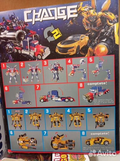 Трансформер Бамблби большой