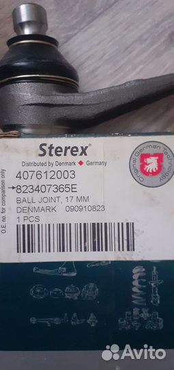 Шаровая опора