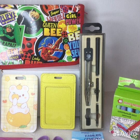 Канцелярия (Цена за всё)