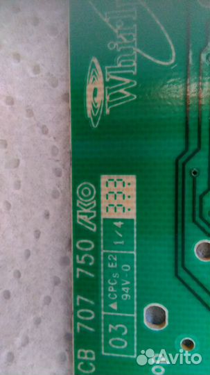 Запчасти для стиральной машины(плата) Whirlpool