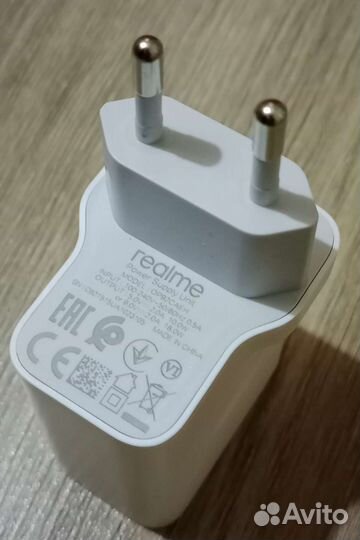 Зарядное устройство