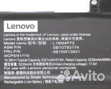 Lenovo thinkpad X1 carbon Аккумуляторная батарея