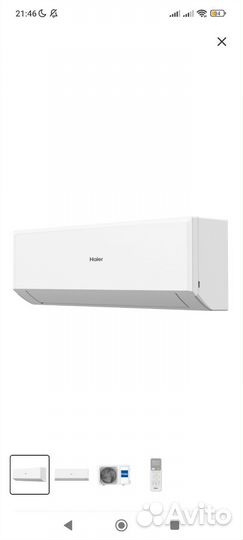 Умная сплит-система Haier