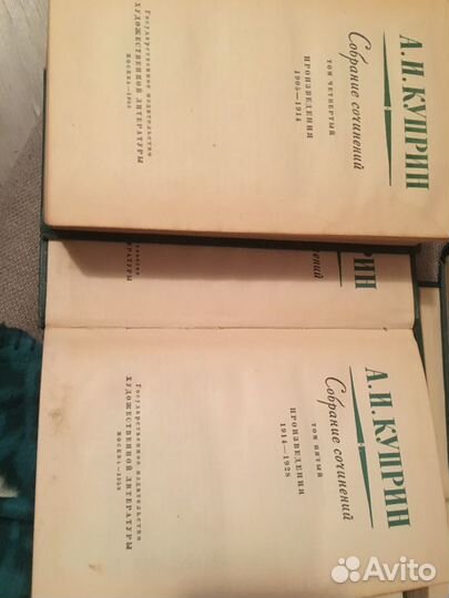 Собрание сочинений А.Куприна в 6 томах
