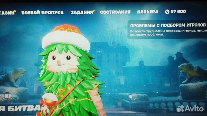 Продаю вбаксы через Арегнтину