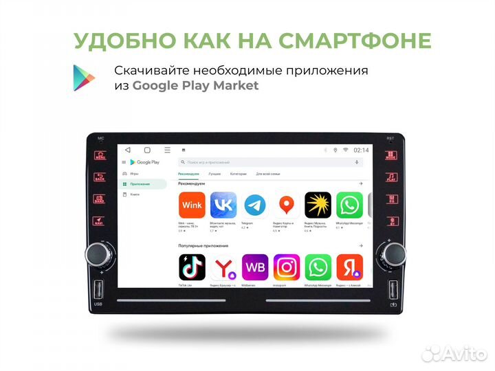 Магнитола Hyundai Nf dorest 2/32gb Carplay / Andro