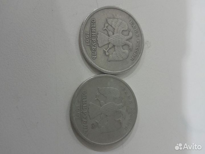 Продаётся монеты 1997г