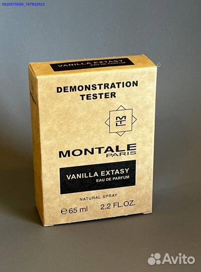 Montale vanilla extasy (Арт.84859)