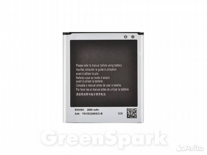 Аккумулятор для Samsung i9500/i9502/i9505 Galaxy