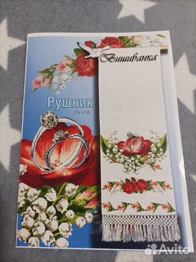 Игра Бинго лотерея