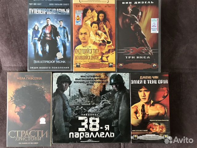 Видеокассеты VHS