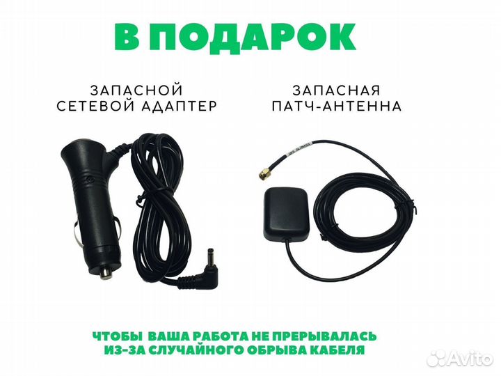 Агронавигатор Кампус RTK Курсоуказатель