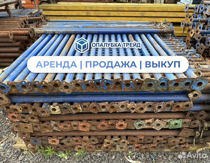 Прокат опалубки перекрытия. Продажа Аренда Выкуп