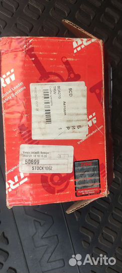 Скоба суппорта