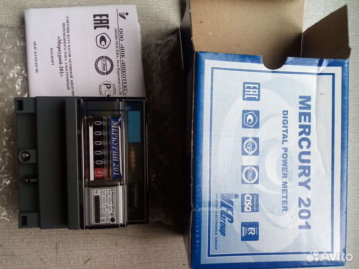 Счетчик электрический трех и двух фазный