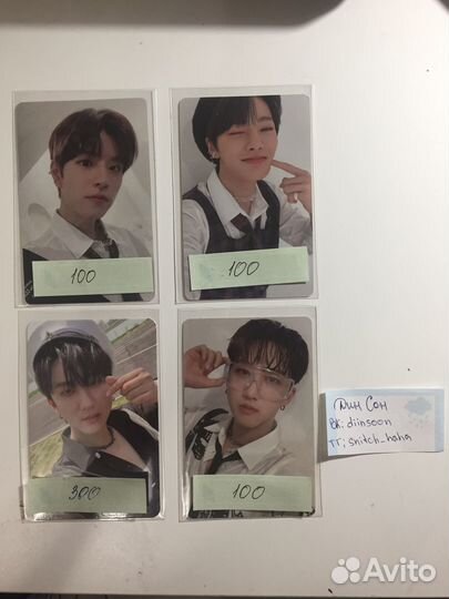 Официальные карты kpop stray kids