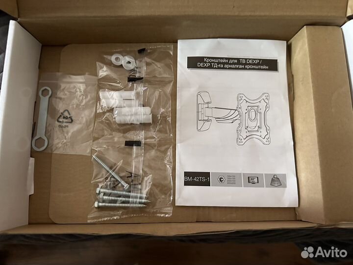 Кронштейн для телевизора