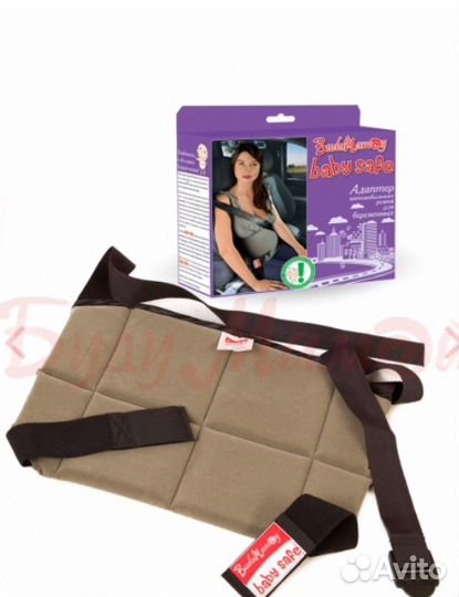 Адаптер для автомобильного ремня безопасности